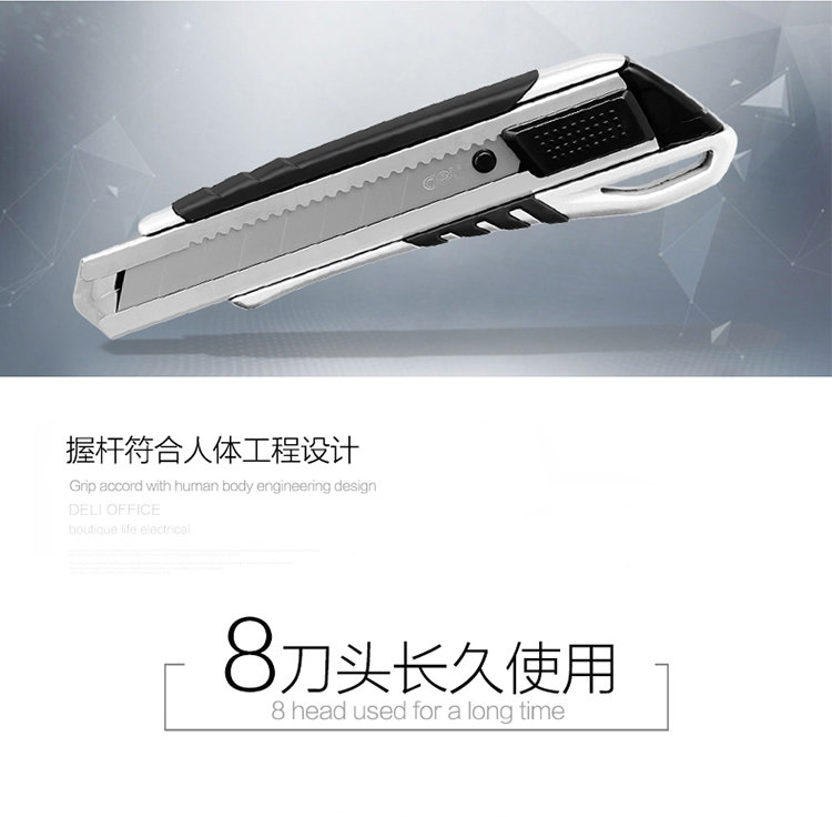 得力2057美工刀 大号美术刀 金属裁纸刀 锌合金刀壳 锋利安全裁剪 得力2057美工刀 大号美术刀 金属裁纸刀 锌合金刀壳 锋利安全裁剪