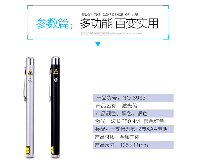 Deli 3933 Remote Control Educational Technology Infrared PPT Teaching Projector Flashlight Laser Pen Lamp Red electronic Teaching Whip Pen pic 18