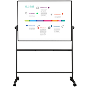 得力33371白板磁性办公支架式黑板教学写字板家用会议板规格可擦
