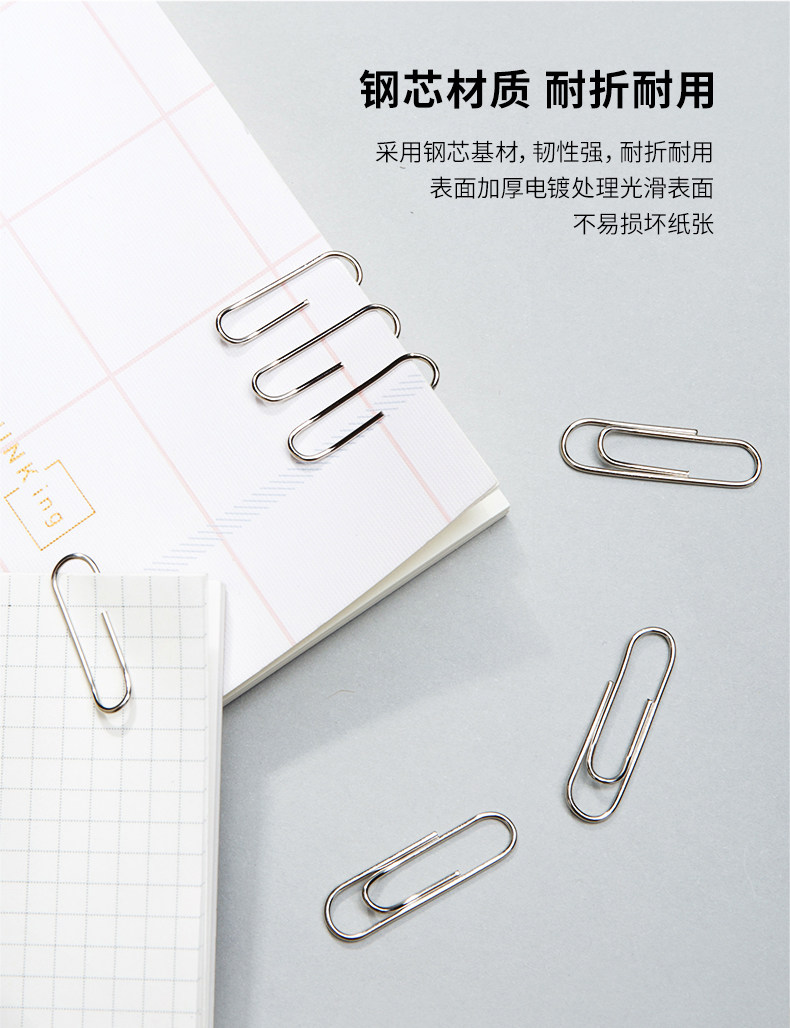 得力0018 银色金属回形针曲别针 得力0018 银色金属回形针曲别针