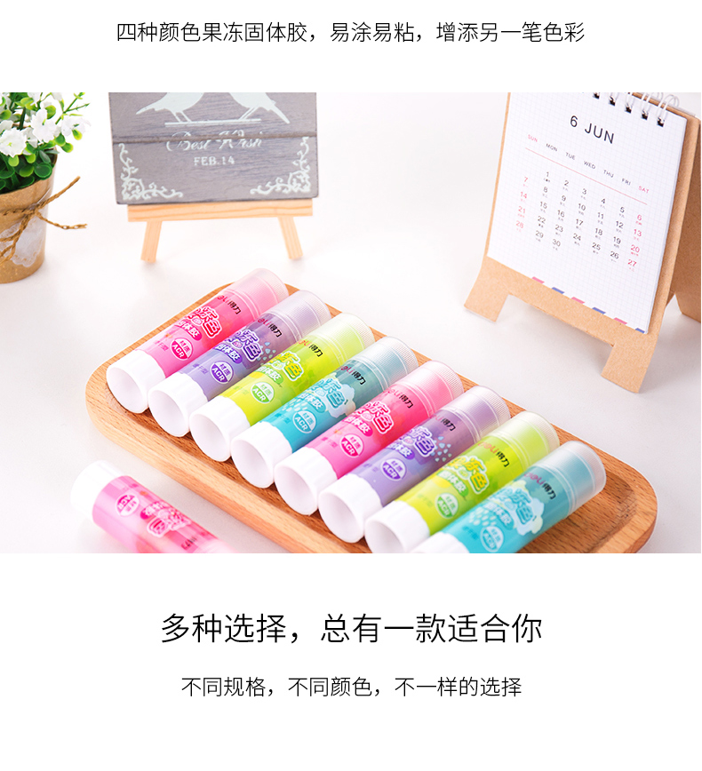 得力9627果冻色学生固体胶棒儿童透明胶水胶棒15g无甲醛