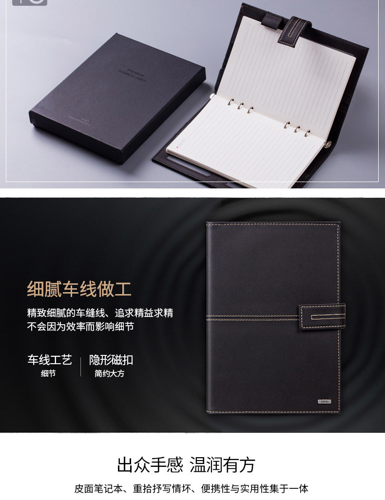 得力3158笔记本复古加厚大本子高档皮面商务日记本记事本 得力3158笔记本复古加厚大本子高档皮面商务日记本记事本