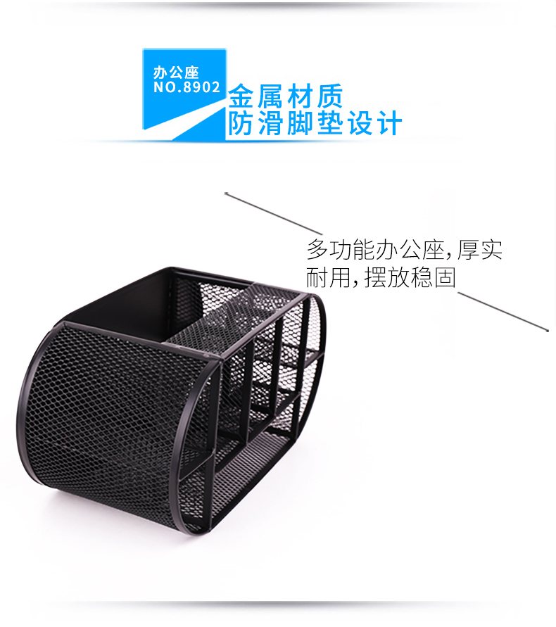 得力9200网格笔筒组合收纳笔插整理盒多功能笔座 得力9200网格笔筒组合收纳笔插整理盒多功能笔座