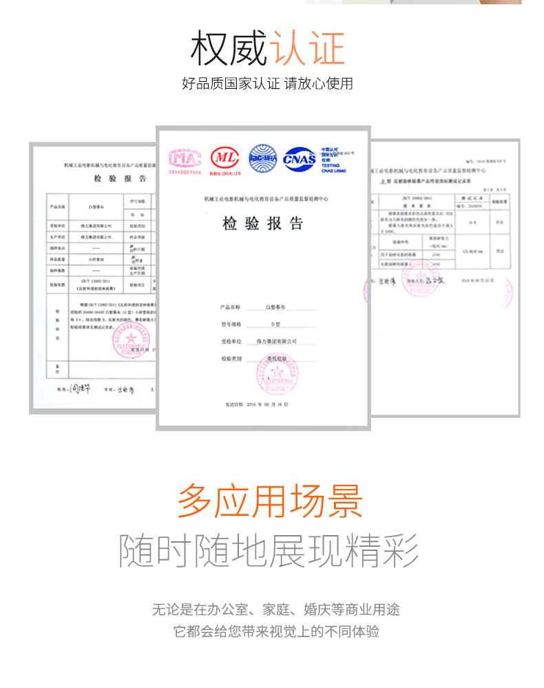 得力支架幕布家用投影仪幕布落地支架便携式三脚架84寸（4：3）