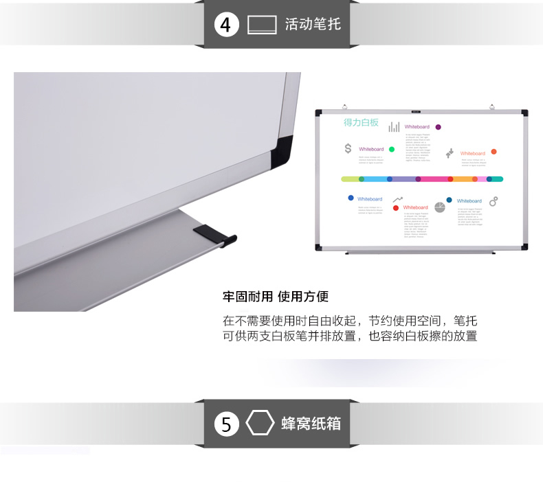 得力7862白板挂式 贴墙磁性办公写字板学生绘画教学黑板会议