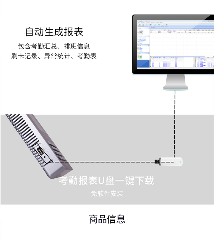 得力3940人脸识别考勤机 面部打卡机智能识别签到考勤免软件安装