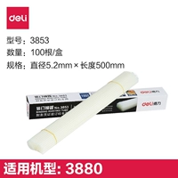 3853 Заклепка