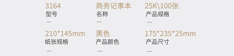 得力3164皮面会议笔记活页本加厚皮革记事加厚