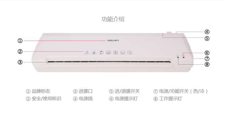 得力塑封机3899 a3照片过塑机过胶机覆膜机 办公家用 全国联保