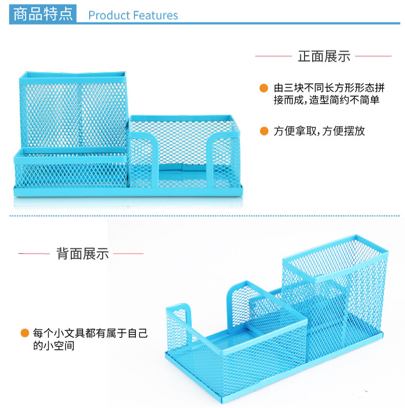 得力9200网格笔筒组合收纳笔插整理盒多功能笔座 得力9200网格笔筒组合收纳笔插整理盒多功能笔座