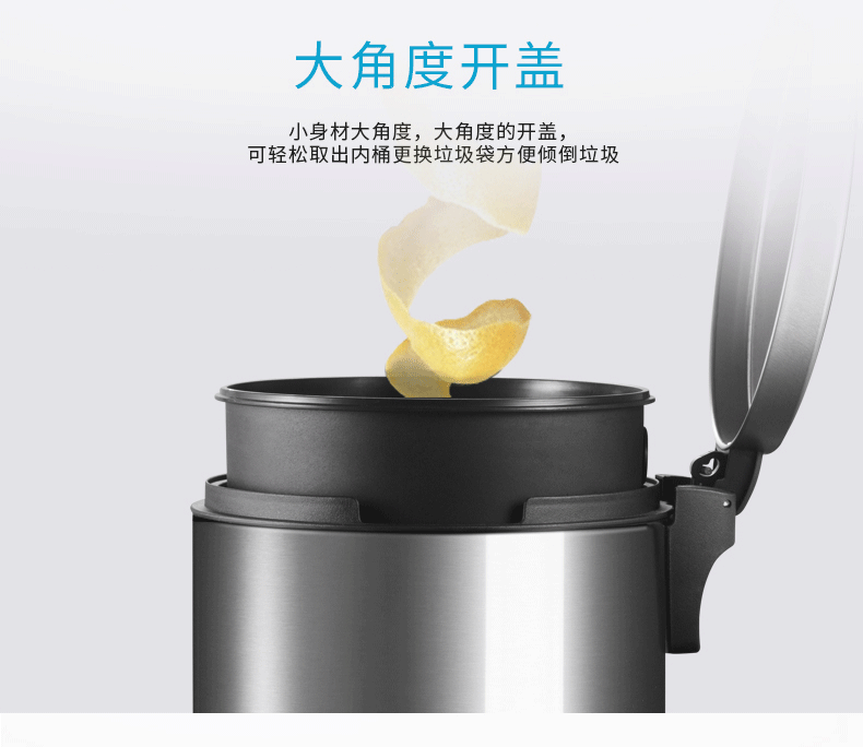 得力9551/9552脚踏式垃圾桶403不锈钢清洁桶 得力9551/9552脚踏式垃圾桶403不锈钢清洁桶