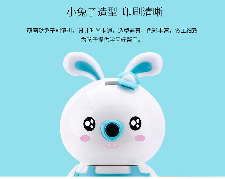 得力0728手摇削笔器卷笔刀削笔机转笔刀铅笔机清新可爱创意造型 得力0728手摇削笔器卷笔刀削笔机转笔刀铅笔机清新可爱创意造型