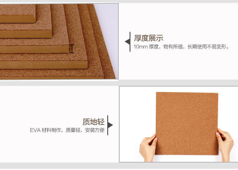 得力8760/8761/8762/8764/8765软木留言板木边框针插软木板 得力8760/8761/8762/8764/8765软木留言板木边框针插软木板