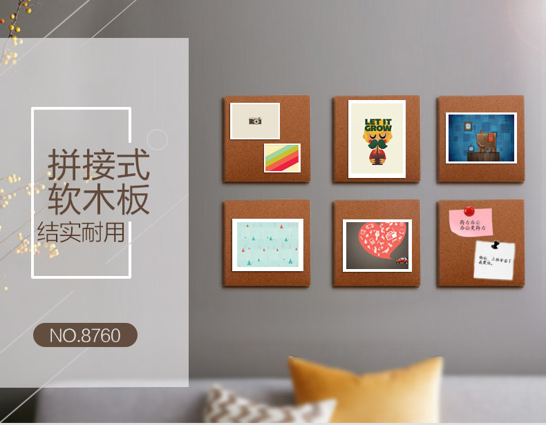 得力8760/8761/8762/8764/8765软木留言板木边框针插软木板 得力8760/8761/8762/8764/8765软木留言板木边框针插软木板