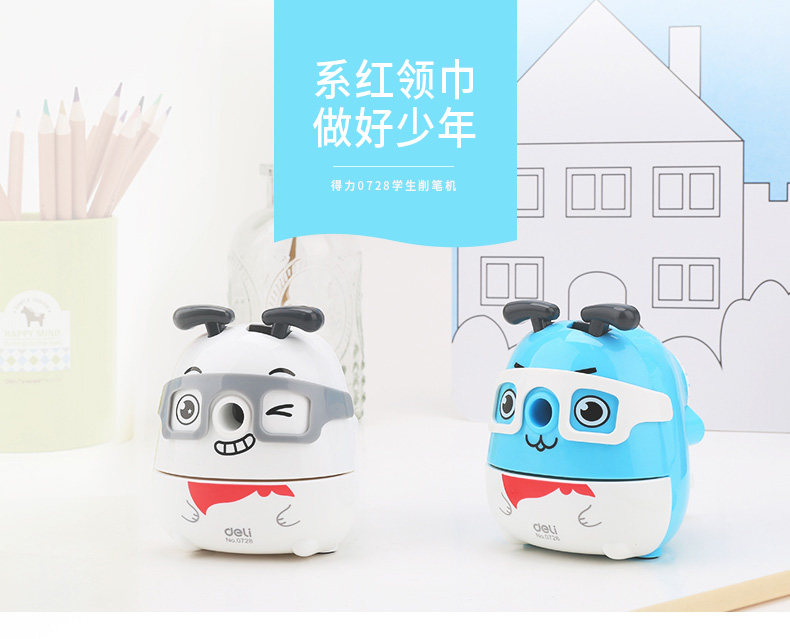 得力0728手摇削笔器卷笔刀削笔机转笔刀铅笔机清新可爱创意造型 得力0728手摇削笔器卷笔刀削笔机转笔刀铅笔机清新可爱创意造型