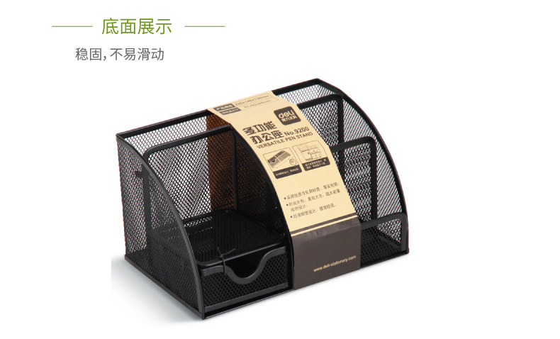 得力9200网格笔筒组合收纳笔插整理盒多功能笔座 得力9200网格笔筒组合收纳笔插整理盒多功能笔座