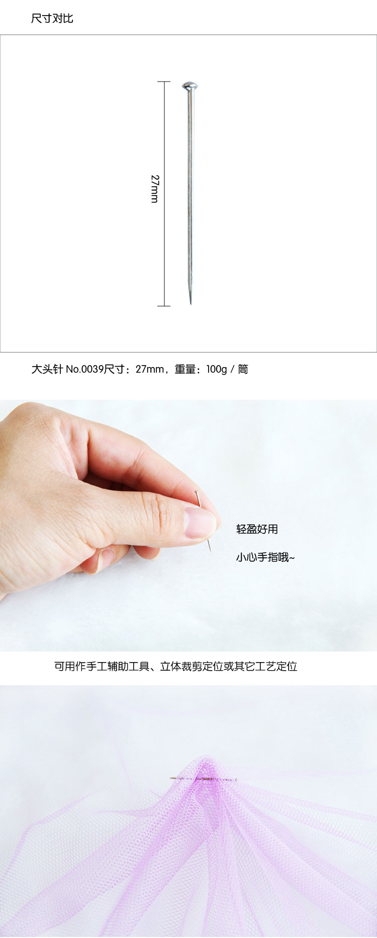 得力 0039（DeLi）3#大头针直别针约200根大头针