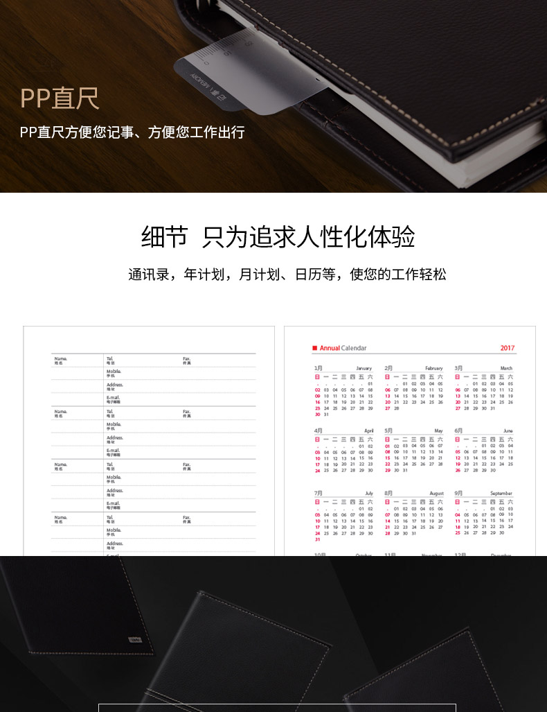 得力3158笔记本复古加厚大本子高档皮面商务日记本记事本 得力3158笔记本复古加厚大本子高档皮面商务日记本记事本