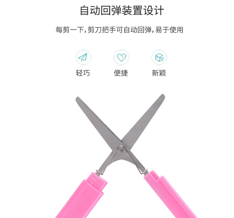 得力6000A剪刀美工剪刀便携式剪刀 得力6000A剪刀美工剪刀便携式剪刀