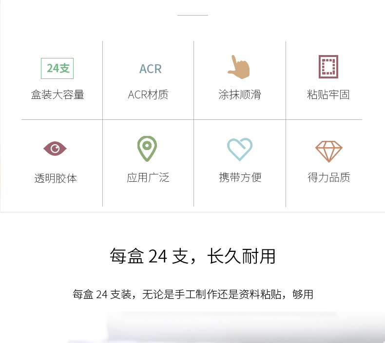 得力7106固体胶强力胶棒胶水手工课儿童一支装 得力7106固体胶强力胶棒胶水手工课儿童一支装