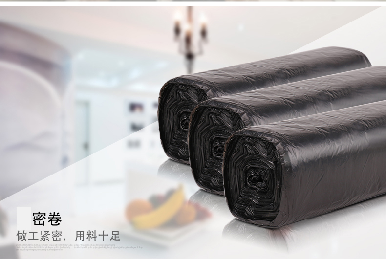 Deli/得力33185彩装垃圾袋卷装点断式垃圾袋 Deli/得力33185彩装垃圾袋卷装点断式垃圾袋