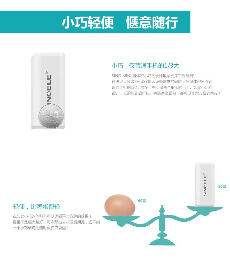 Sinoe Apple điện thoại di động sạc thông minh kho báu nhỏ gọn dễ thương phổ quát pin điện thoại di động