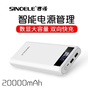 Sạc Sino Hydro 20000 mAh Thông minh nhanh Apple Mobile Universal Mobile Power Dung lượng lớn Chính hãng