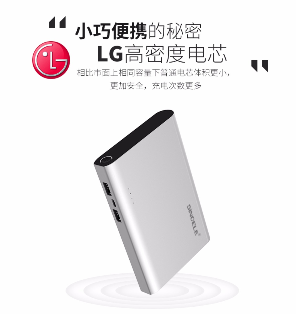 Sinoe sạc pin dung lượng lớn 30000+ mA phiên bản sạc nhanh hai chiều Huawei vinh quang V8 Meizu 6S