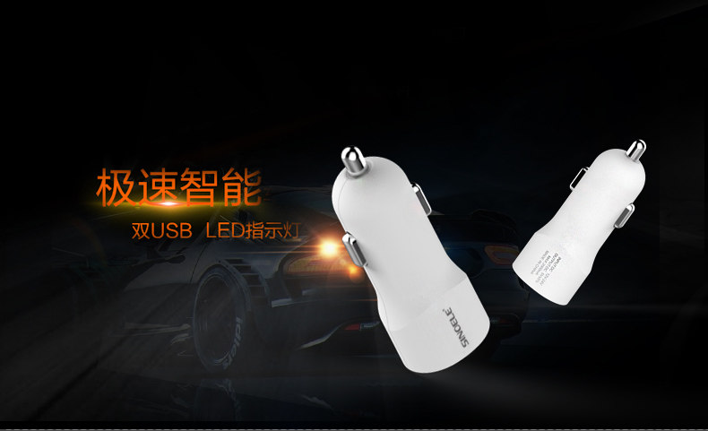 chargeur SINOELE 2A - Ref 1299480 Image 6