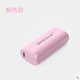 Sinoe Apple điện thoại di động sạc thông minh kho báu nhỏ gọn dễ thương phổ quát pin điện thoại di động pin dự phòng