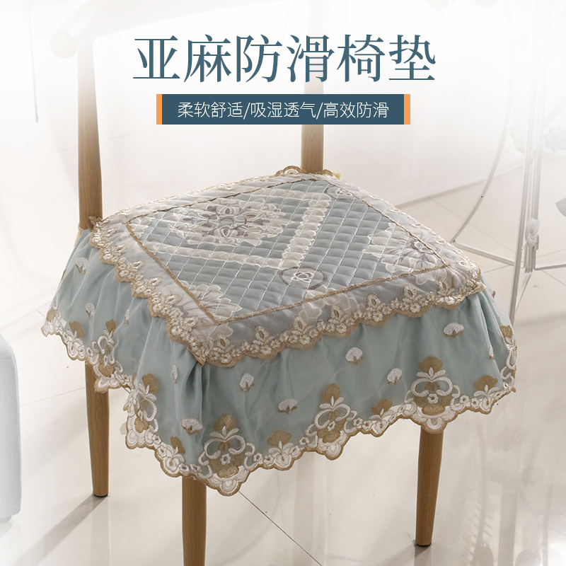 European-style dining chair fabric lace lace chair cushion chair seat cover stool cushion chair four seasons universal non-slip home