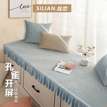 Four seasons European-style floating window mat windowsill cushion machine washable to make minimalist modern bedroom balcony cushion tatami cushion