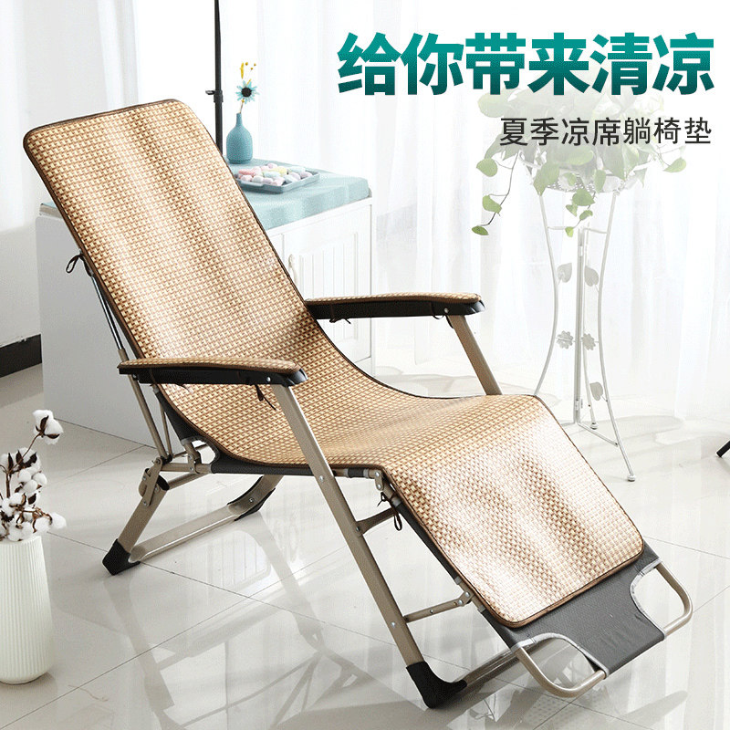 Summer cool chair mat summer office nap folding chair mat beach chair cushion backchair cushion