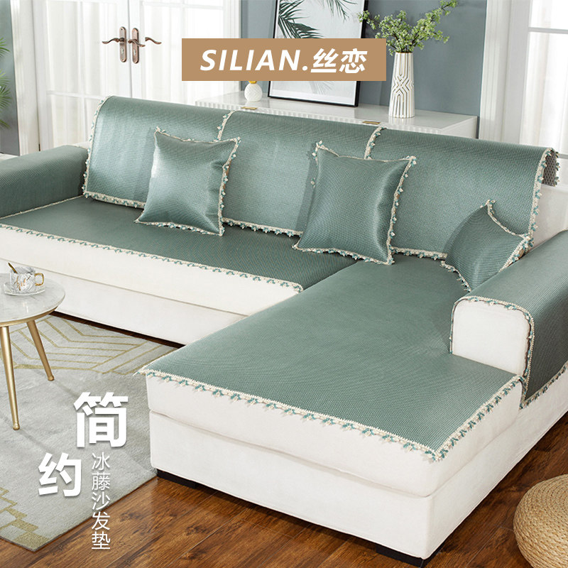 Sofa cushion summer cool mat ice silk non-slip imperial concubine rattan seat cushion summer bamboo cool mat living room custom-made sofa cover
