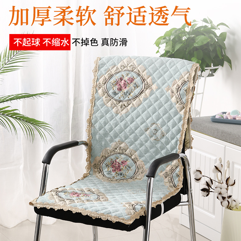Winter Thickening Office Cushion Non-slip Conjoined Boss Chair Cushion Back Cushions Integrated Deck Chair Cushion Home Dining Table And Chairs Mat-Taobao