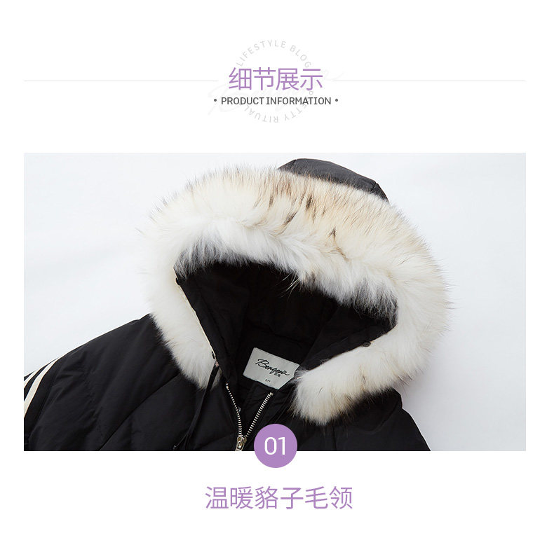 波司登旗下 冰洁 女士加厚中长款 貉子毛领羽绒服 90%含绒量 图8
