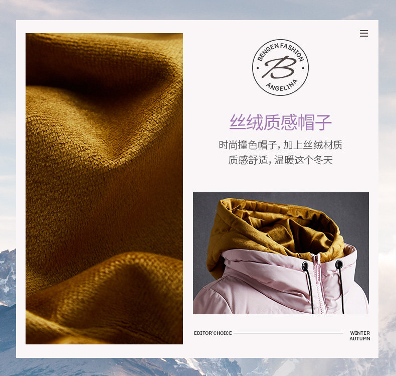 冰洁 女士中长款连帽羽绒服 90%白鸭绒 图4