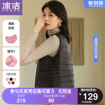 Bingjie ladies light down vest female short model autumn and winter 2021 new fashion slim body clip