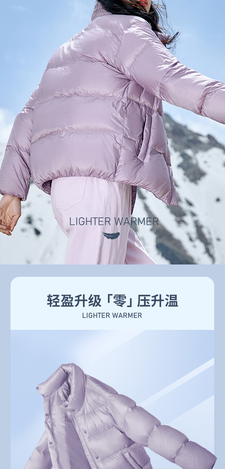冰洁 女士 轻薄面包羽绒服 图4
