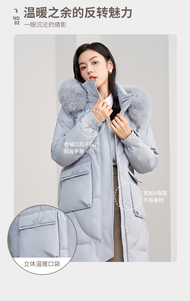 波司登旗下 冰洁 女士 轻奢狐狸毛领 白鸭绒羽绒服 90%含绒量 图9