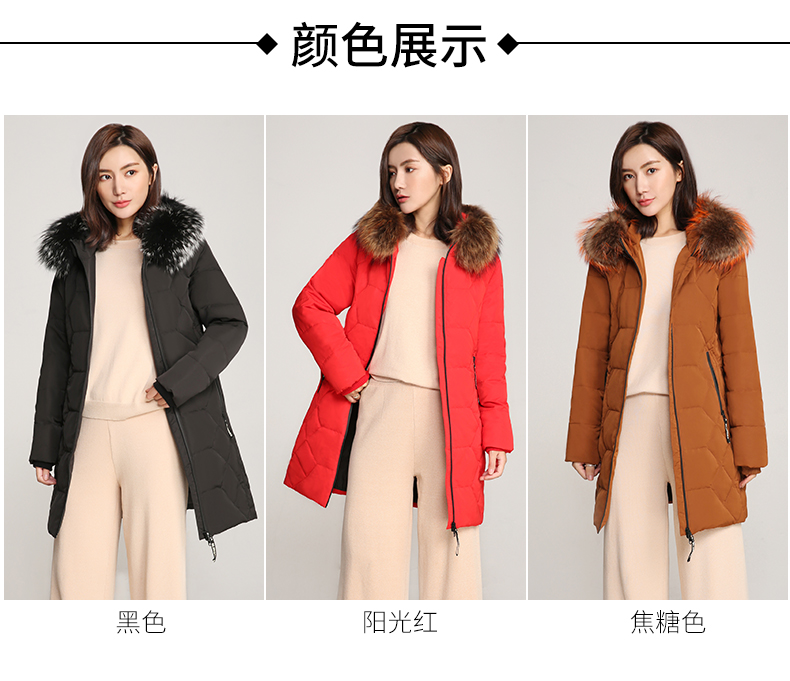 波司登旗下 冰洁 女士加厚中长款 貉子毛领羽绒服 90%含绒量 图6