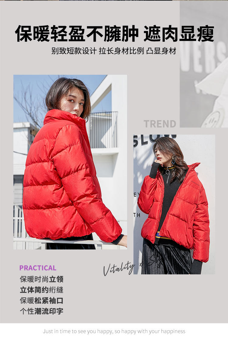 波司登旗下 冰洁 女士短款时尚面包羽绒服 90%含绒量 图4