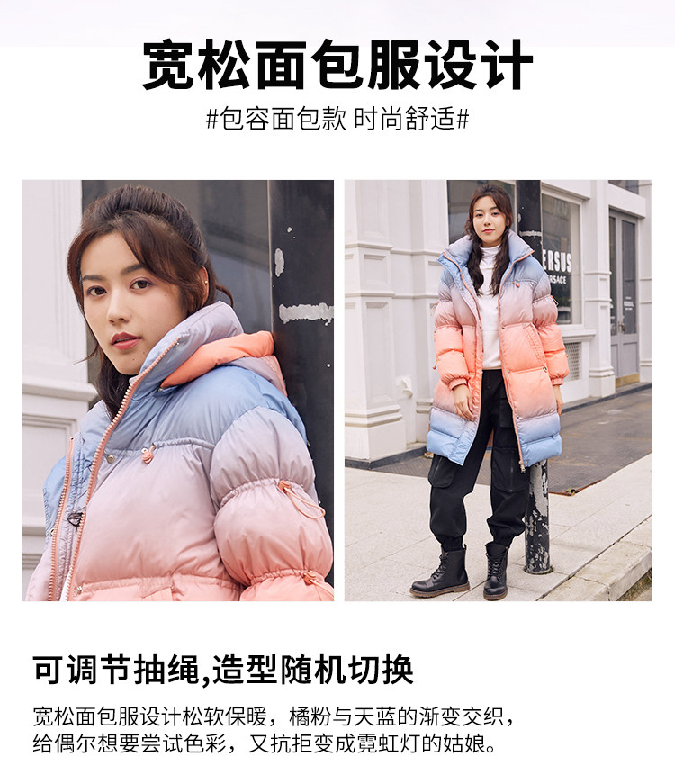 波司登旗下 冰洁 女士渐变色短款时尚羽绒服 90%含绒量 图2