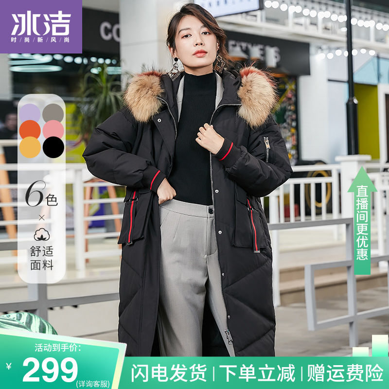 Ice-cleaning raccoon sub-fur collar mid-length version down clothes women 2021 new fashion casual workout with cap warm jacket