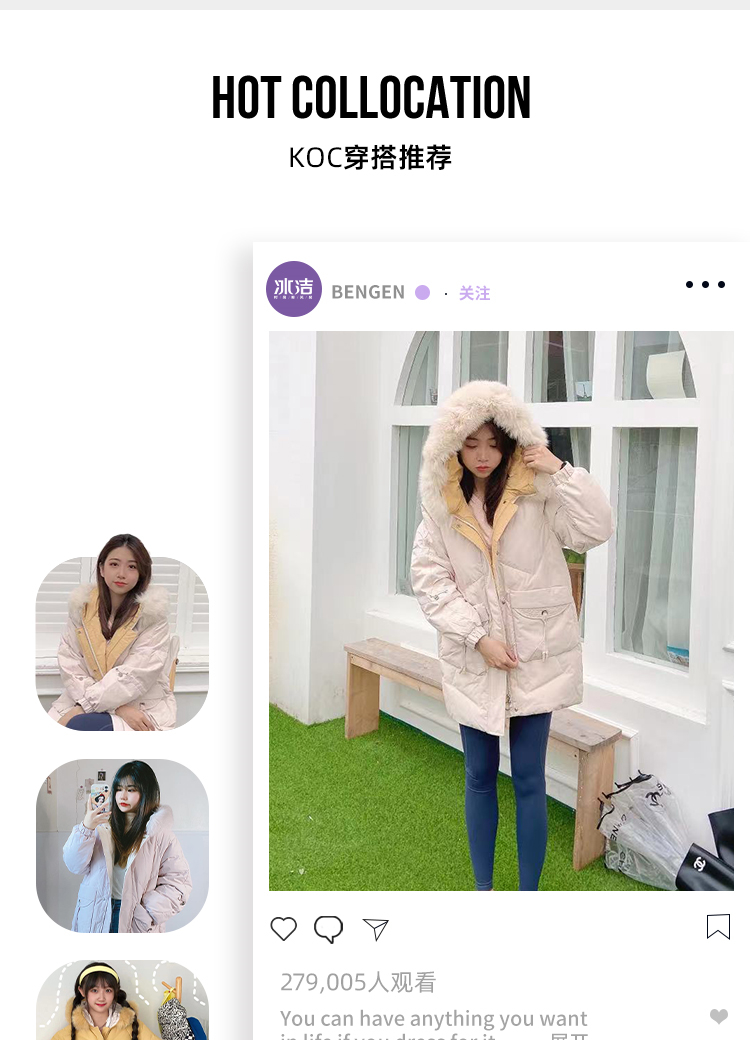 冰洁 女中长款羽绒服 真狐狸毛领+90鸭绒 图13