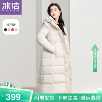 Ice cleaning white long section Extremely Cold Down Jacket woman over knee 2021 New winter Lions slim fit Thickened Jacket