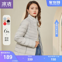 Ice clean light down jacket women short 2021 Spring and Autumn New Korean slim fashion thin solid color coat