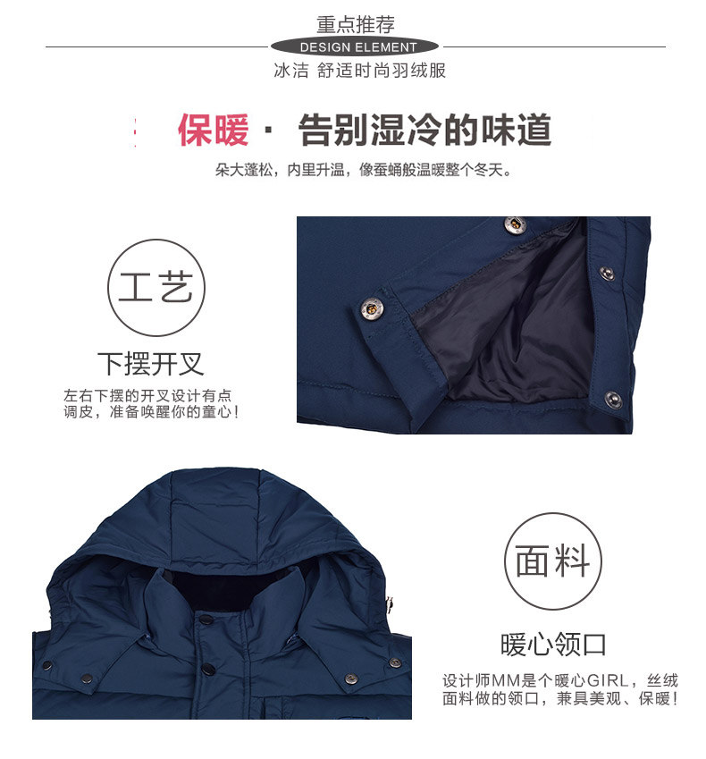 Blouson homme - Ref 3122663 Image 12