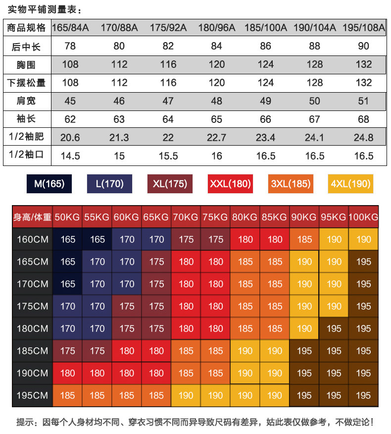 Blouson homme - Ref 3122146 Image 9