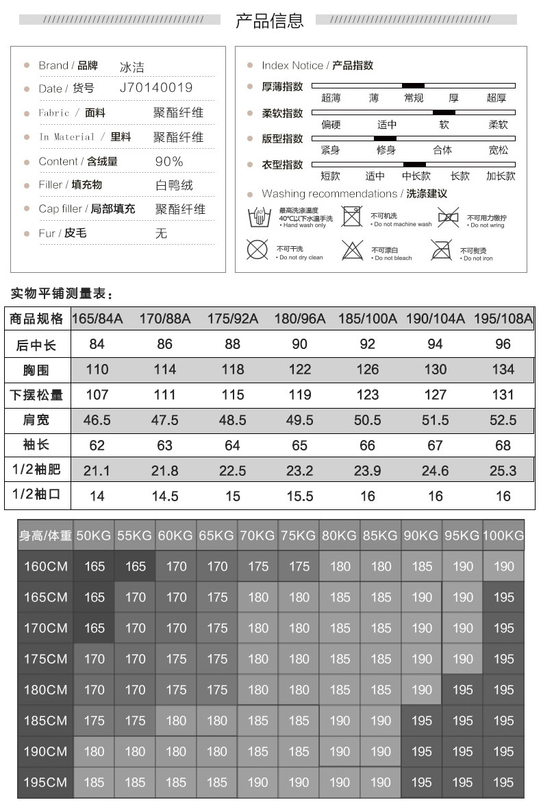 Blouson homme - Ref 3122816 Image 12